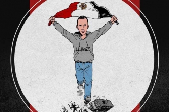 يناير ثورة وهنكملها