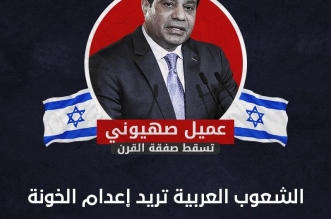 الصفقة لن تمر