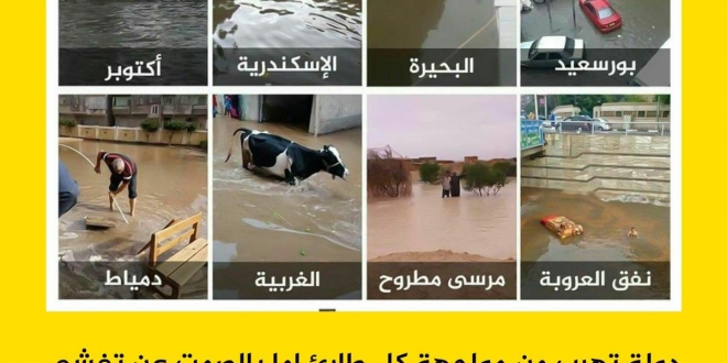 بكره أجازة ليه