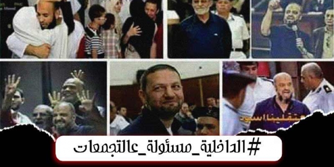 الداخلية مسئولة عن التجمعات