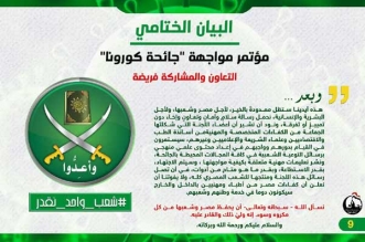 شعب واحد نقدر