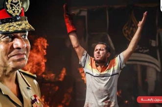 فاكرين رابعة