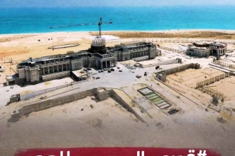 قصور السيسي للحجر