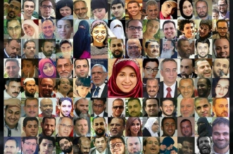 عيدهم في السجن