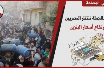 الصب في المصلحة